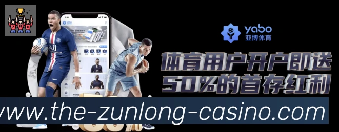 尊龙娱乐城服务体系
