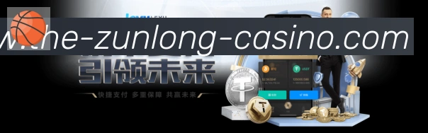 App界面