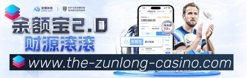 尊龙娱乐城荣誉